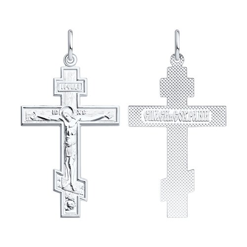 картинка Православный крест из серебра от магазина Драгоценные подарки