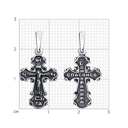 картинка Крест из чернёного серебра от магазина Драгоценные подарки