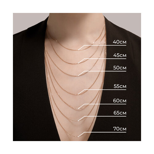 картинка Цепь из золочёного серебра от магазина Драгоценные подарки