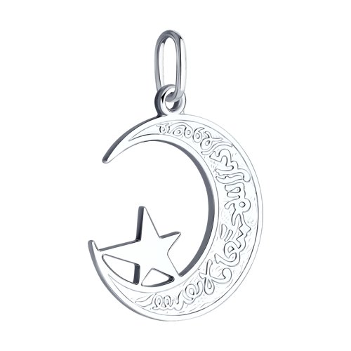 картинка Подвеска мусульманская из серебра от магазина Драгоценные подарки