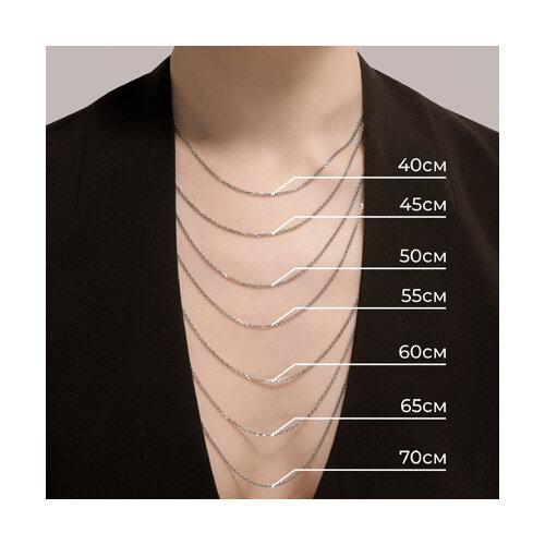 картинка Цепь из серебра от магазина Драгоценные подарки