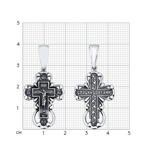 картинка Крест из чернёного серебра от магазина Драгоценные подарки